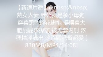 [MP4/ 1.36G] 多毛粉穴甜美颜值姐妹花女同大秀，红色情趣肚兜舌吻互舔，牛奶抹逼假屌快速抽插