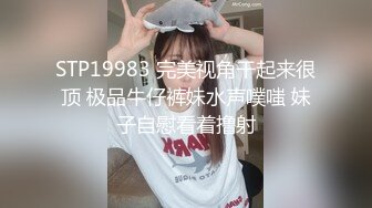 STP17863 外地出差入驻酒店叫个服务快活一下19岁妙龄美少女身材很赞技术老练狠狠干一炮休息按摩舔遍全身后又干一炮