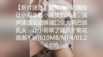 【极品稀缺??孕妇也疯狂】最新稀缺孕妇巨乳挤奶重磅核弹性孕之美贵在真实玩操孕妇高清720P原版