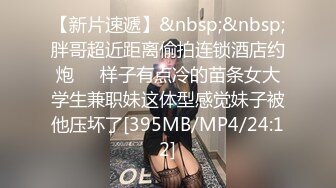 路边抄底不穿内裤的少妇BB上还打了环 盯着她下面太久被她发现了