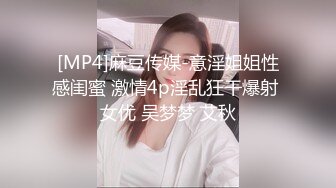 情趣酒店360监控TP七分裤哥和模特身材女友激情对白清晰呻吟给力