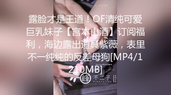 [MP4/481M]6/27最新 超反差网红露脸付费私拍制服装女神的急速高潮体验VIP1196