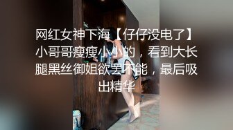 娇小妹子一会被操一会被舔