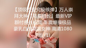 【少妇杀手007】，陕西小夫妻，今夜久违的激情