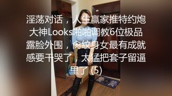 [MP4]STP25990 ?萝莉女神? 最新天花板萝莉女友▌粉色情人▌Cos碧蓝航线 小嘴吸吮肉棒真是一绝 弯屌征服白虎鲜鲍羞耻迎合抽送 VIP2209