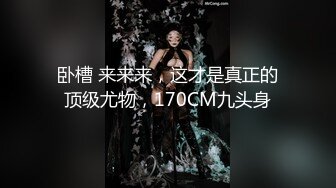 帅哥酒吧撩妹,身材很棒的白富美然后去开房打炮