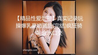 会一字马小少妇 自带性感黑丝&nbsp;&nbsp;撕裆舌吻调情&nbsp;&nbsp;舔蛋口交活很棒 大屁股骑坐后