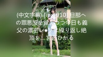 剧情演绎料理店吃饭的下属被老板训斥两位美女店员一人勾引一个偷偷做爱老板喝醉了下属爽直接双飞内射HDV191128