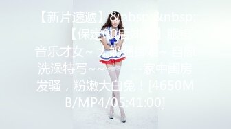 【新片速遞】 最新购买 91小马哥约炮19岁的大二兼职模特❤️码没打好美女露脸了 长还挺漂亮[1120M/MP4/25:54]