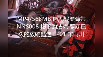 [MP4/436MB]麻豆傳媒 MCY0134 把保紡的女儿按在沙发殼奸-管明爛