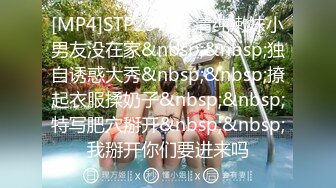 《婀娜多姿✿极品骚婊》保时捷车模为赚钱下海被炮友各种操，小背心哪吒头展示身材，蹲着被炮友插嘴，后入大白美臀