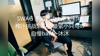 【唯美性爱??淫乱女神】极品人妻『BabySW』剧情私拍《葡萄酒的故事》酒后调情沙发震激操 口爆裹射 高清1080P版