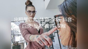 大像传媒 DA-60 被绿帽癖老公意外开发的害羞色妻-仙儿媛