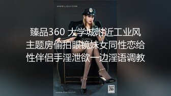 STP15653 高颜值裸替女神演员『沈樵』超大尺度剧情新作-待在大学寝室的一晚