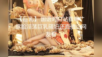 【淡墨】极品90后NTR小夫妻推特淫乱最新私拍，户外露出女女3P在儿子身后掰逼