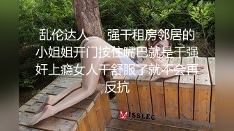 商场女厕全景偷拍极品御姐黑打底裤小裤衩 稀疏几根毛的小嫩逼太美了