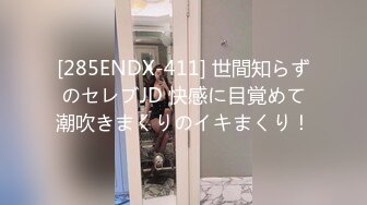 [MP4]STP30389 國產AV 精東影業 JD135 男寵服侍剛下班的老婆大人 羽芮(壞壞 林沁兒 芳情) VIP0600