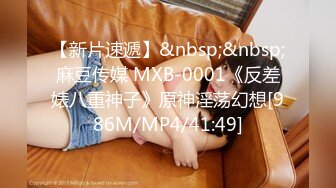 STP34312 糖心Vlog 开档白丝花季少女 无比紧致白虎蜜穴 视觉盛宴后入抽插 超上头爆艹榨射 捅主任