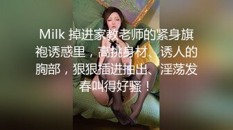 解封之后少妇主动上门黑丝足交还被操屁股