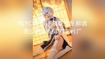 【新片速遞】【国产AV荣耀❤️推荐】天美传媒品牌新作TMG02-表哥偷偷下药搞定漂亮小表妹 乱伦操出白浆TMD还内射 高清720P原版[718M/MP4/37:22]