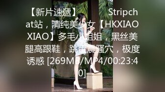 [MP4/619MB]星空無限傳媒 XKVP009 下藥爆操性感黑絲拜金秘書 依頌