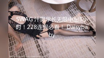 精东影业 JDSY-014《酒店水电工强上性感少女的财富秘籍》