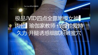 廣西NTR 裙主和惠州单女阿姐偷情做愛 老公回去过年了下次找人3P她