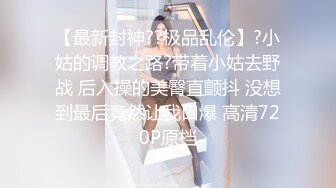 【超顶❤️推荐大神】捅主任✿ 爆操开档白丝女友悠悠 鲜嫩紧致白虎感受粗屌压迫感 白浆都操出来了 爽到淫叫连连