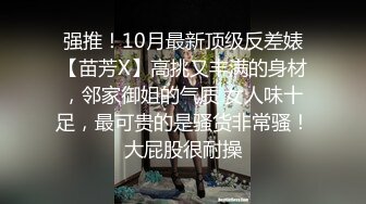 无敌大骚货来袭，露脸，啪啪啪无套抽插，后入美美操逼