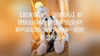 OnlyFan 早晨随意的性爱 舒服到舔自己的脚趾完整版（4k）