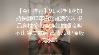 专约良家大神『jaacckk999』最新流出❤️实习教师 淘宝模特 高校女大学生 众多骚婊 羡慕大神的钞能力 夜夜做新郎小粉 (3)