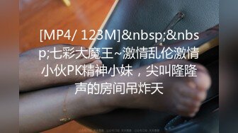 [MP4/1170M]3/10最新 姐妹榨汁机让有钱大哥双飞丝袜高跟好身材两个极品尤物VIP1196