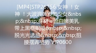 [MP4/569M]MPG-0092淫荡女上司用逼关爱下属