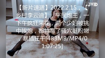 [MP4]STP24616 【国产AV荣耀??推荐】国产新星肉肉传媒新作RR-003《空降女优送美艳女优到你家》征服女神操到高潮 VIP2209