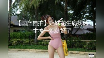 台湾SWAG『imkowan』刚毕业女大学生黑丝OL 劳累一天回家靠自慰解决疲劳