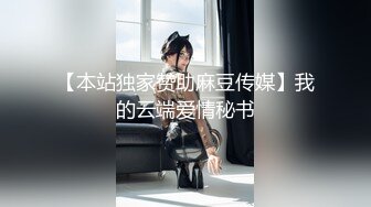 [91CM236]迷操亲姐姐