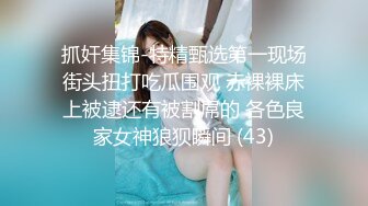 麻豆传媒 MD-0291《 轮奸爆操老板妻女》母女骚B