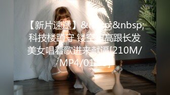 [MP4/1040M]1/9最新 极品美少女番外短片开档黑丝精油白皙圆臀VIP1196