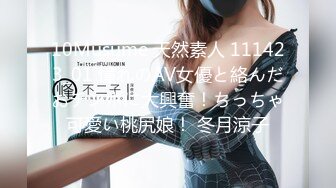 国产AV女优 【沈娜娜 】作品合集 及直播约炮 口交侍奉啪啪【81v】 (20)