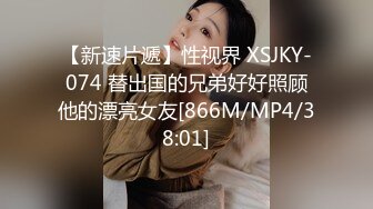 [MP4/ 1.83G] 单身女老板真骚，留下公司小哥激情啪啪伺候她，从桌子上干到椅子上再到沙发床上