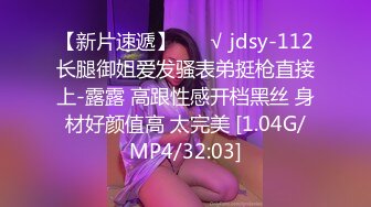 [MP4]STP33314 新來的美女小姐姐玩的好嗨，膚白貌美逼肥奶子大，表情好騷淫聲蕩語，自己揉著騷奶子道具抽插騷穴高潮冒白漿 VIP0600