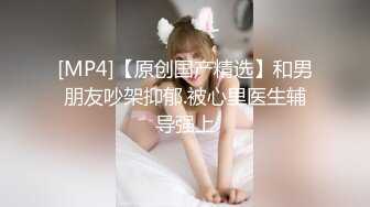 [MP4/1.18G]绝色高颜女神退圈自爆与主人调教啪啪的自拍视频补偿给粉丝