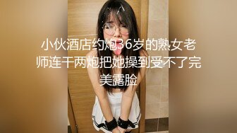 气质黑裙美女 穿高跟鞋做爱