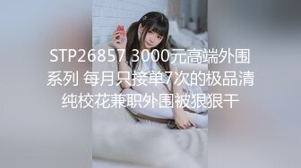 核弹！一群小女孩被干了~20小时~【同学双倍快乐】三飞，男主睡着了，女的偷偷把他舔硬，真TM会玩 (7)