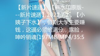 国产麻豆AV MD MD0239 夜袭返乡侄女 周宁