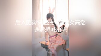 XK-8055 猫系女友 主人 奴家想要