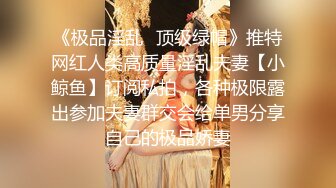 小哥APP软件网约性感网袜小萝莉上门服务无套啪啪，极致反差 - 娜美