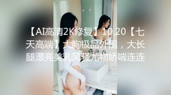 [MP4/600M]无码界16位顶级女神