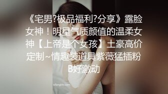 小表妹寻欢会所很有韵味熟女技师 按摩完再开操 张开大长腿扣穴调情 按摩床上侧入猛操