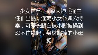 ❤️唯美性感COS❤️高颜极品女神cos元神八重子唯美私拍，清纯靓丽的外表下有一颗淫荡的心 性感火辣身材[193M/MP4/02:19]